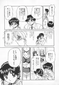 [Chunrouzan] Rankou Enikki
