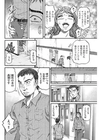 Men's Gold 2018-02 [Digital]