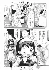 [Takorina Gahaku] Mucchiri Carnival