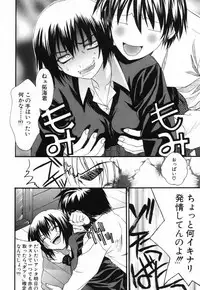[Saegusa Kohaku] L.O.F ~Ai Fool~