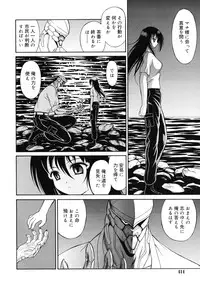 COMIC RiN 2011-07