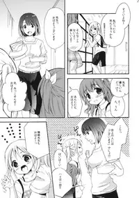 (C78) [MAPLER (Maple)] Class no Minna ni wa Himitsu no Koto 1