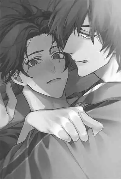 Switch Kareshi