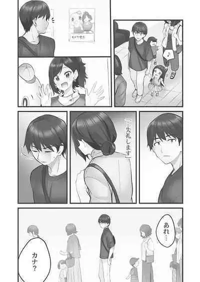 Showtime! ~Minami Onee-san Datte H Shitai 1