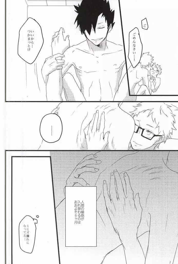 Rewrite