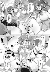 [Marui Maru] Otonayou Kahogo (COMIC Anthurium 2018-05) [Chinese] [鬼畜王汉化组] [Digital]