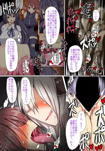 [アウェイ田] あの日の後悔の続き