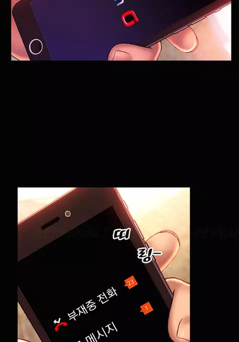 My Wives Ch.1-35