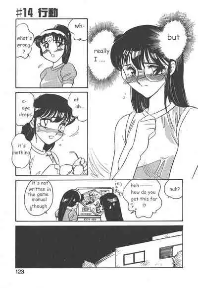 [Amagi Kei] Stainless Night 2021 Sayaka [English]