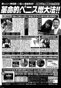 COMIC Mangekyo 2015-11