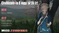 Sekisetsu