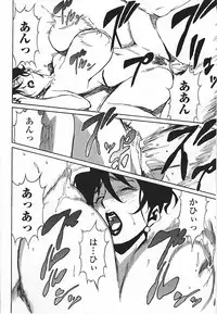 [Takehiro Miura] DOMINANCE - Captives on an Isolated Island [ENG]