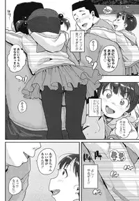 [Ponsuke] Oshama na Yousei [Digital]