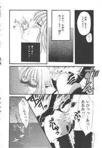 [Kiki Ryu] Kindan Shimai - Forbidden Sisters