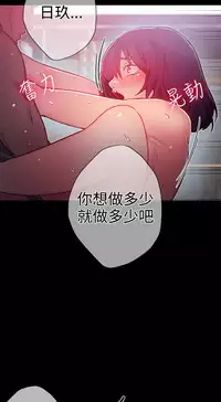 女神网咖 9-12 chinese