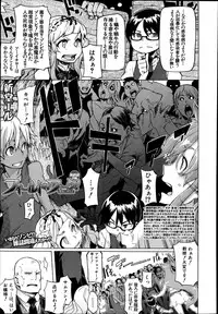 COMIC MUJIN 2013-08