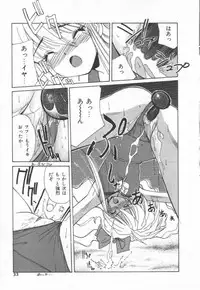 [Marugoto Ringo]ATOMIC GIRL PLUTORIAN 2