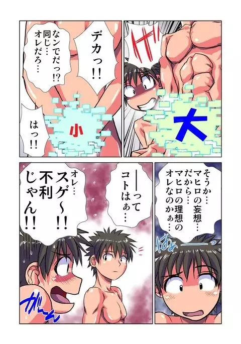 Phantasm Recorder