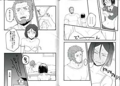 Itsuka Anata to Ano Umi de