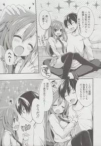 [Ayuma Sayu] Junai Maniac