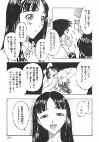 [Kobayashi Shounenmaru] Toge no Aru Hanataba