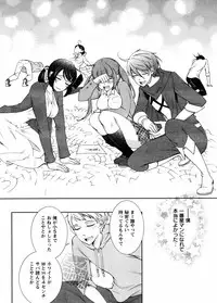 Hero's Secret ch [1 - 12]