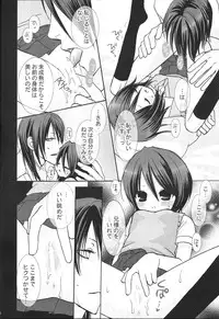 Yumemiru Alice (Bleach)