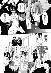 [Aoi Hitori] Love Complex