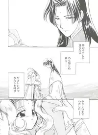[Anthology] Bishoujo Doujinshi Battle 1