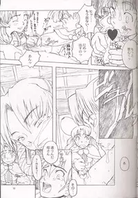 (C54) [GADGET (Various)] Final Lolita (Various) [Incomplete]
