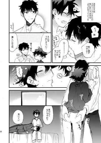 [Jigsaw (Itonoco)] Ginsekai de Machiawase (Kekkai Sensen) [Digital]