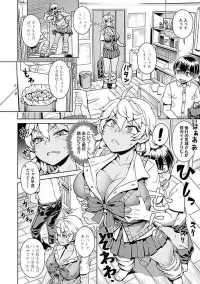 [Kousuke] Mao-sama wa nige rarenai [Digital]