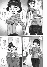 COMIC AUN 2006-07 Vol. 122