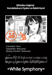 [Shindou Hajime] Kurotebukuro Oyako no Bokki Kanri (S Otome × M Danshi no Gyaku Zeme Ganbou) [English] =White Symphony=