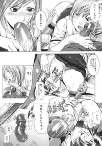 [Isamu] Jukan