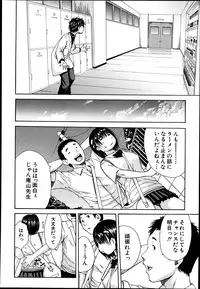 COMIC MUJIN 2013-08
