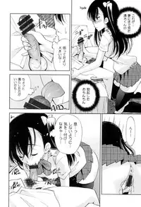 [Maihara Matsuge] Seifuku Shojo Collection