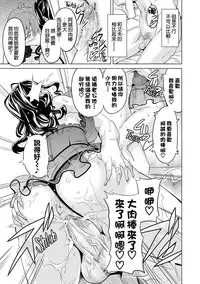 [Takeda Hiromitsu] Ima Ria [Chinese] [空気系☆漢化]