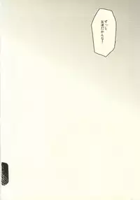 (CCTokyo130) [ADVANX (ADVANX)] Long Long Goodbye (Super Danganronpa 2)