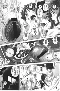 [Low] Ookii no? Chiisai no? Soretomo Chuukkurai? [Chinese]