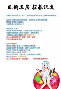 [kakao] Sakura Saku! (COMIC Kairakuten BEAST 2018-04) [Chinese] [Digital]