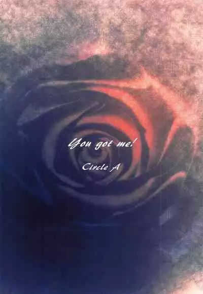 You got me!