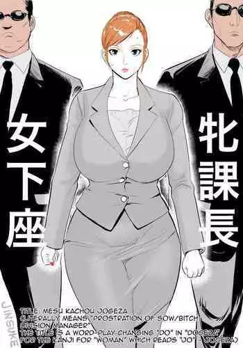 [Jinsukeya (Jinsuke)] CopulaTUTOR II: Anal Beauty Slave