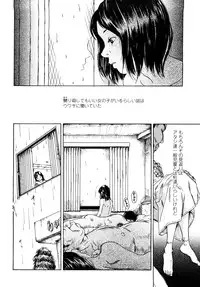 [Machida Hiraku] Tanpopo no Matsuri