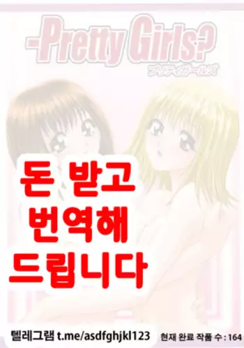 1月1日から君といっしょ