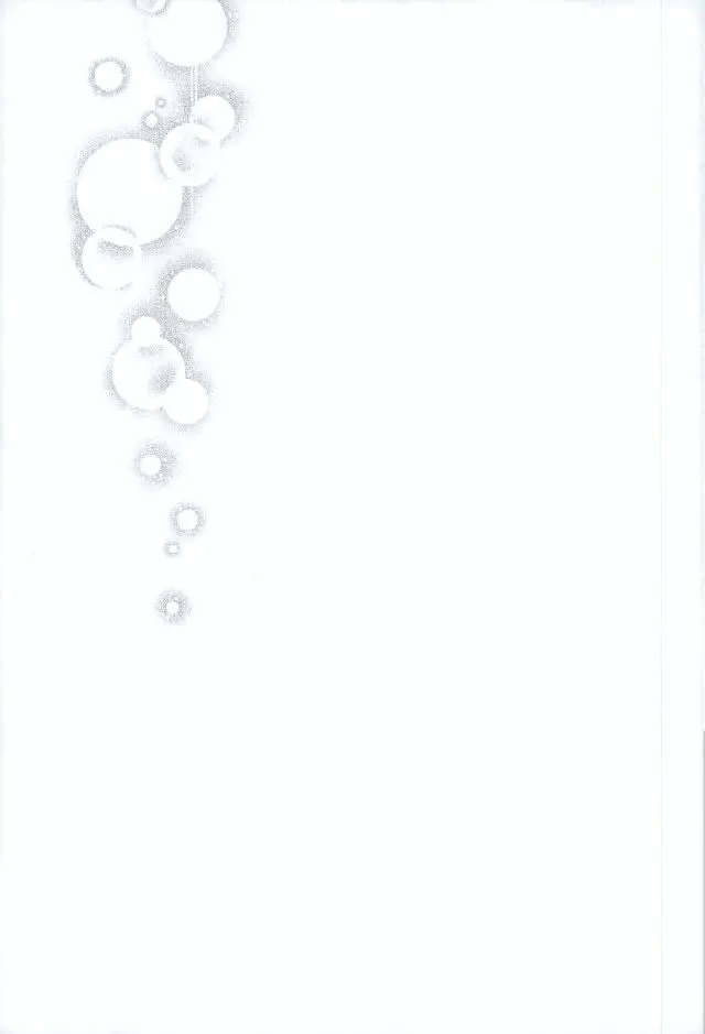 渇求シンドローム