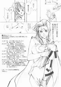 [Mimasaka Direct (Mimasaka Hideaki)] HEROINE FALL