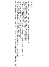 [Suitekiya (Kurusugawa Jin, Yuumin Advanced)] Ruru Maga 01+02 [Digital]