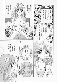 [Ishihara Kaori] ANGÉLIQUE