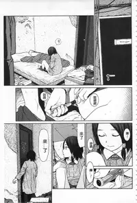 [Higashiyama Show] Implicity [Chinese]